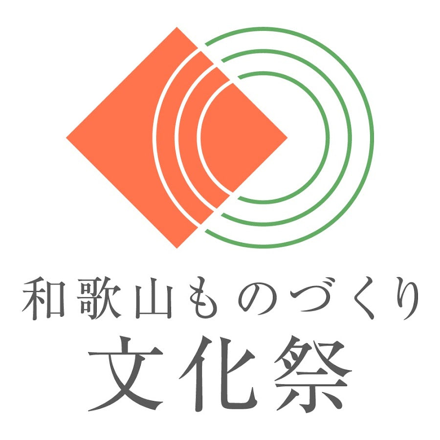 【和歌山ものづくり文化祭2025春】にニッティドが出店しました!