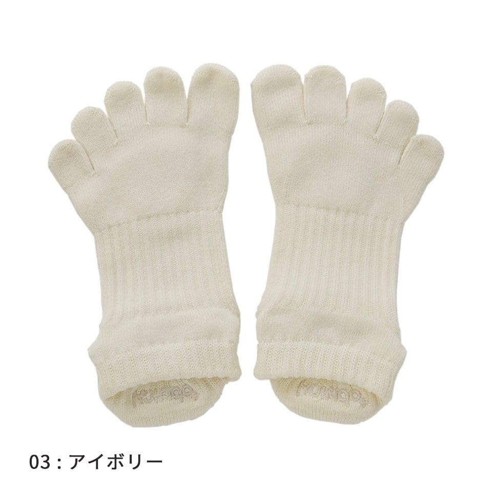 knitido ビューティー・エアークッション アンクル 5本指ソックス 23-25cm