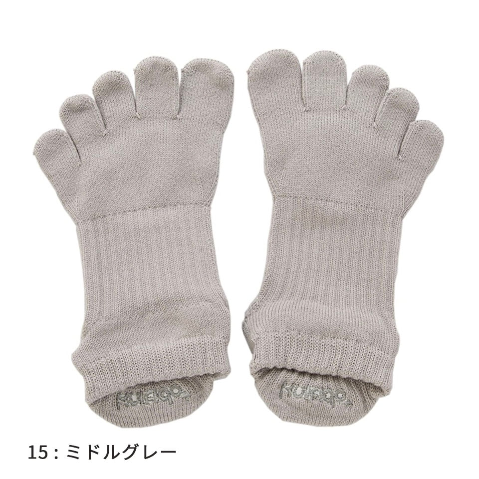 knitido ビューティー・エアークッション アンクル 5本指ソックス 23-25cm