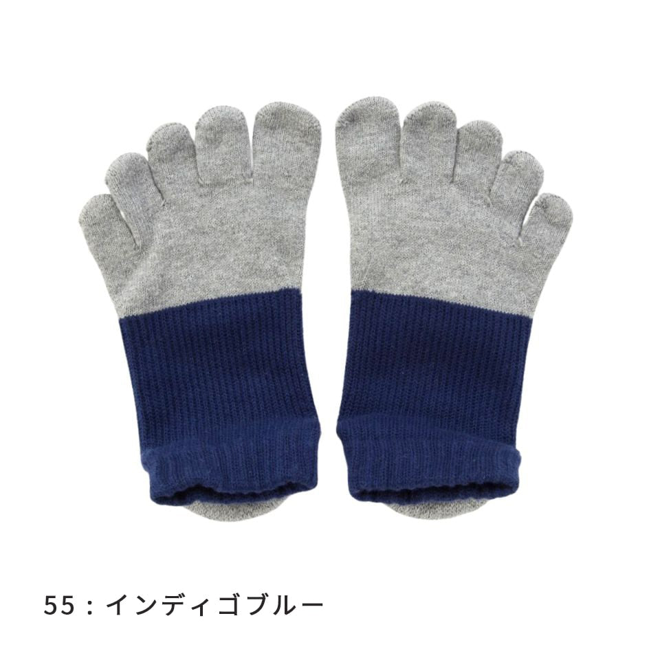 knitido ビューティー・エアークッション バイカラーリブ アンクル 5本指ソックス 23-25cm