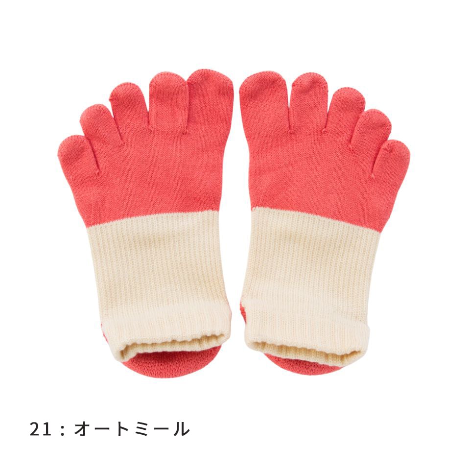 knitido ビューティー・エアークッション バイカラーリブ アンクル 5本指ソックス 23-25cm
