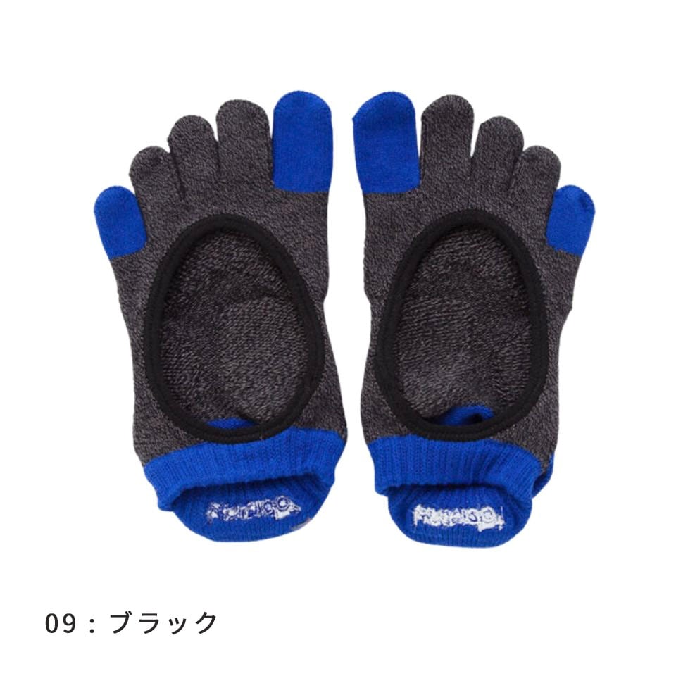 knitido ベーシック・エアークッション 撚杢バイカラー カバー 5本指ソックス 23-25cm