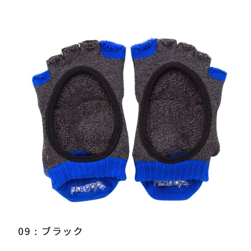 knitido ベーシック・エアークッション 撚杢バイカラー カバー 指なし 5本指ソックス 23-25cm