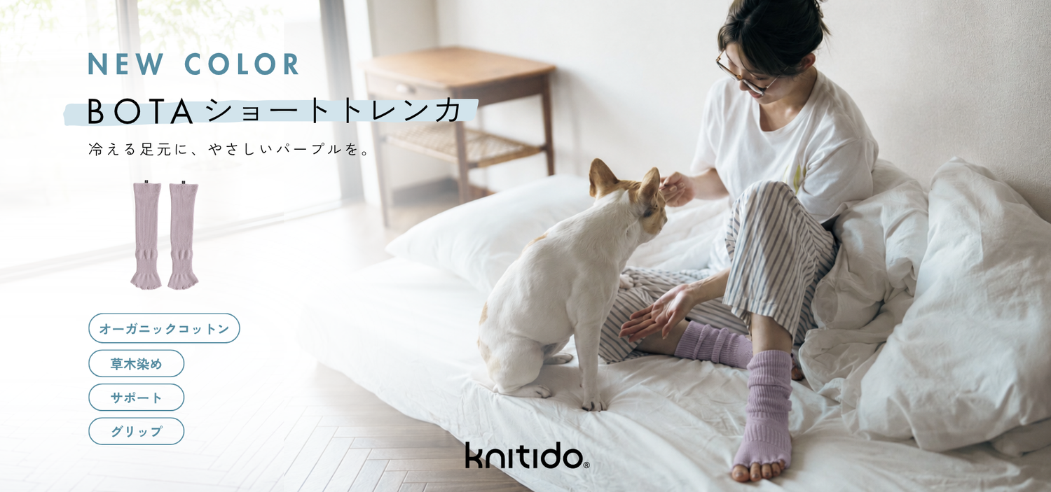 ニッティド|5本指ソックス