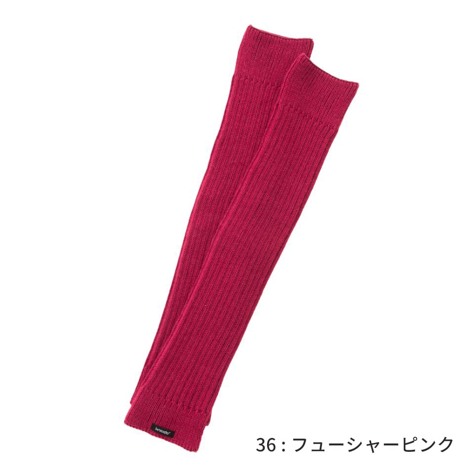 knitido ウール混 ソフトリブ サイハイレッグウォーマー