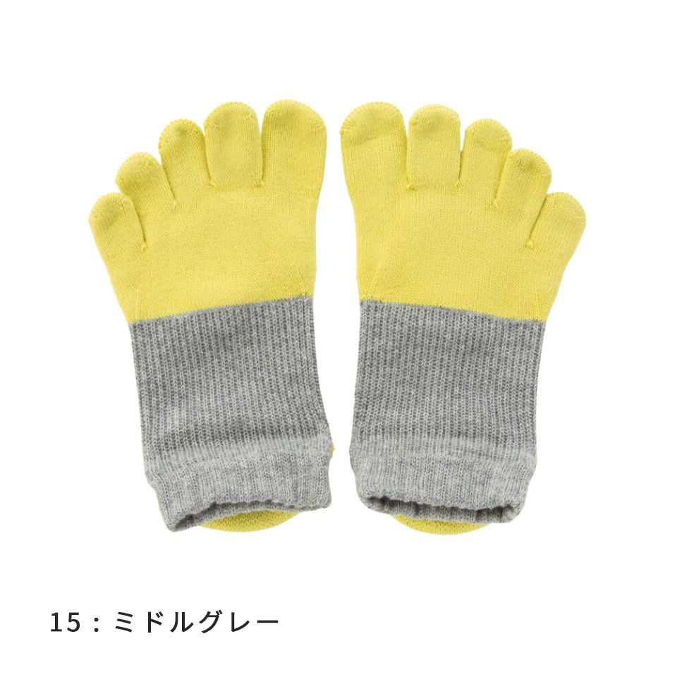 knitido ビューティー・エアークッション バイカラーリブ アンクル 5本指ソックス 23-25cm