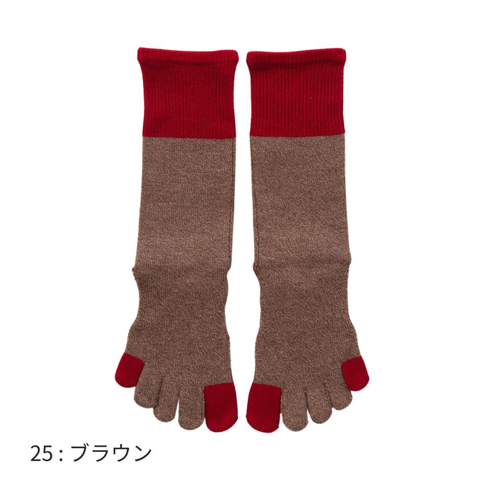 knitido ベーシック・エアークッション 撚杢バイカラー ハイクルー 5本指ソックス 23-25cm