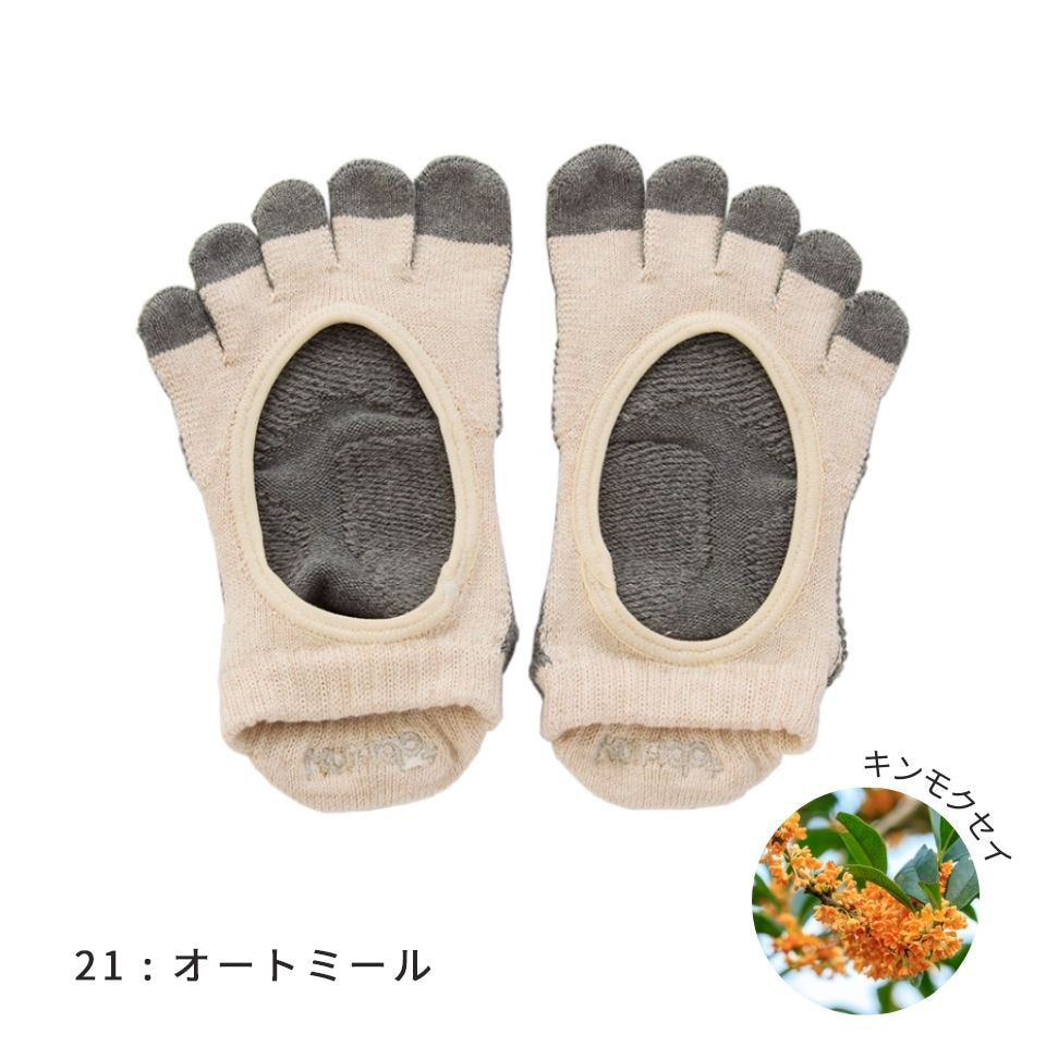 knitido ベーシック・エアークッション ボタニカルダイ ツートンカラー カバー 5本指ソックス 23-25cm