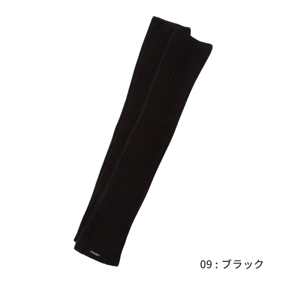 knitido ウール混 ソフトリブ サイハイレッグウォーマー