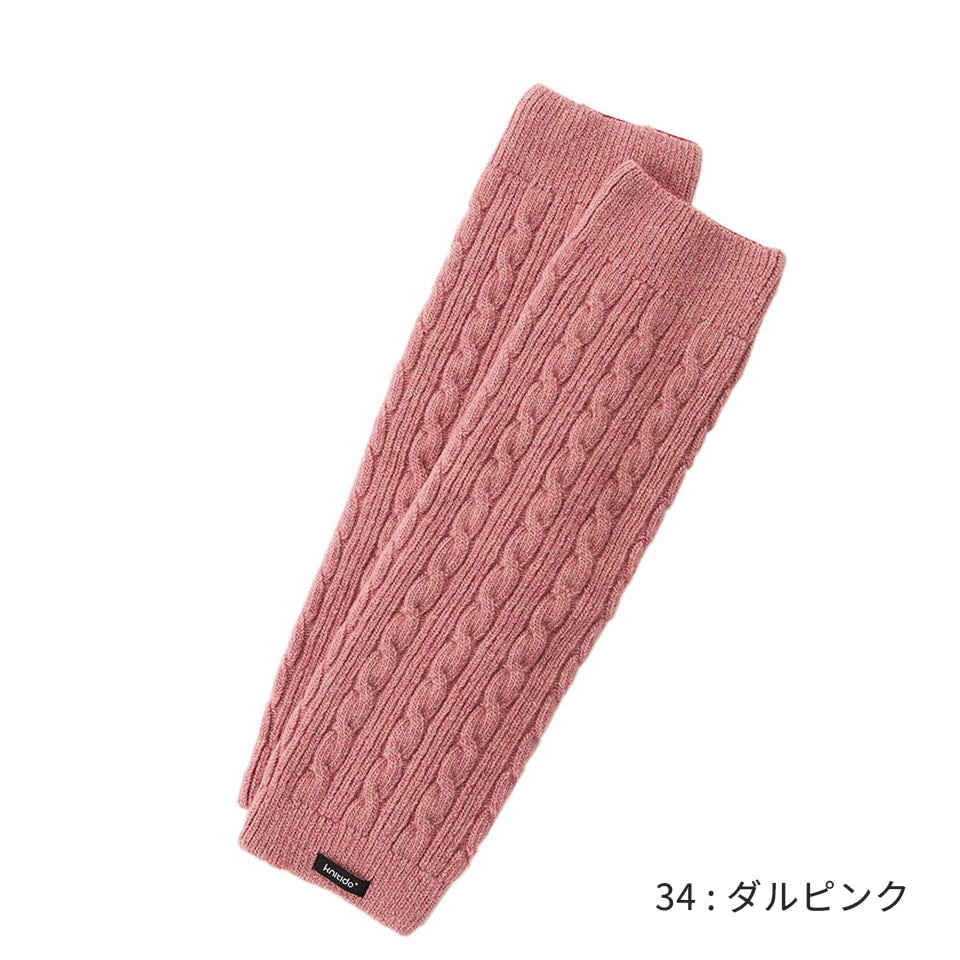knitido ウール混 ケーブル レッグウォーマー