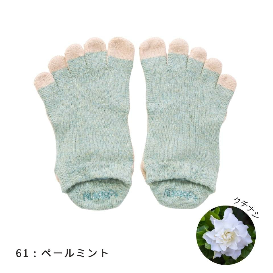 knitido ベーシック・エアークッション ボタニカルダイ ツートンカラー アンクル 5本指ソックス 23-25cm