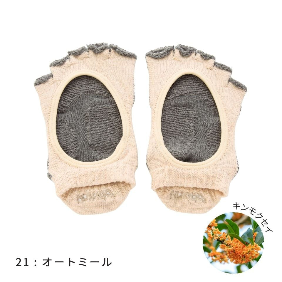 knitido ベーシック・エアークッション ボタニカルダイ ツートンカラー カバー 指なし 5本指ソックス 23-25cm