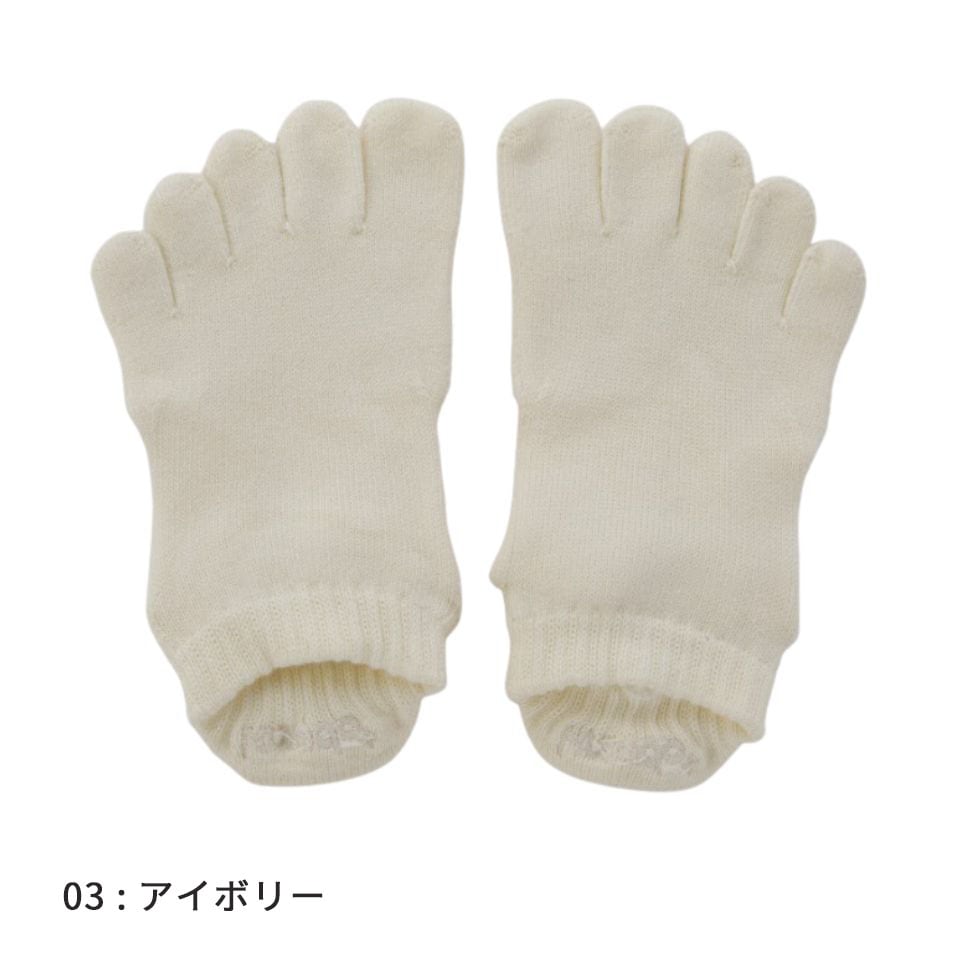 knitido ベーシック・エアークッション アンクル 5本指ソックス 23-25cm