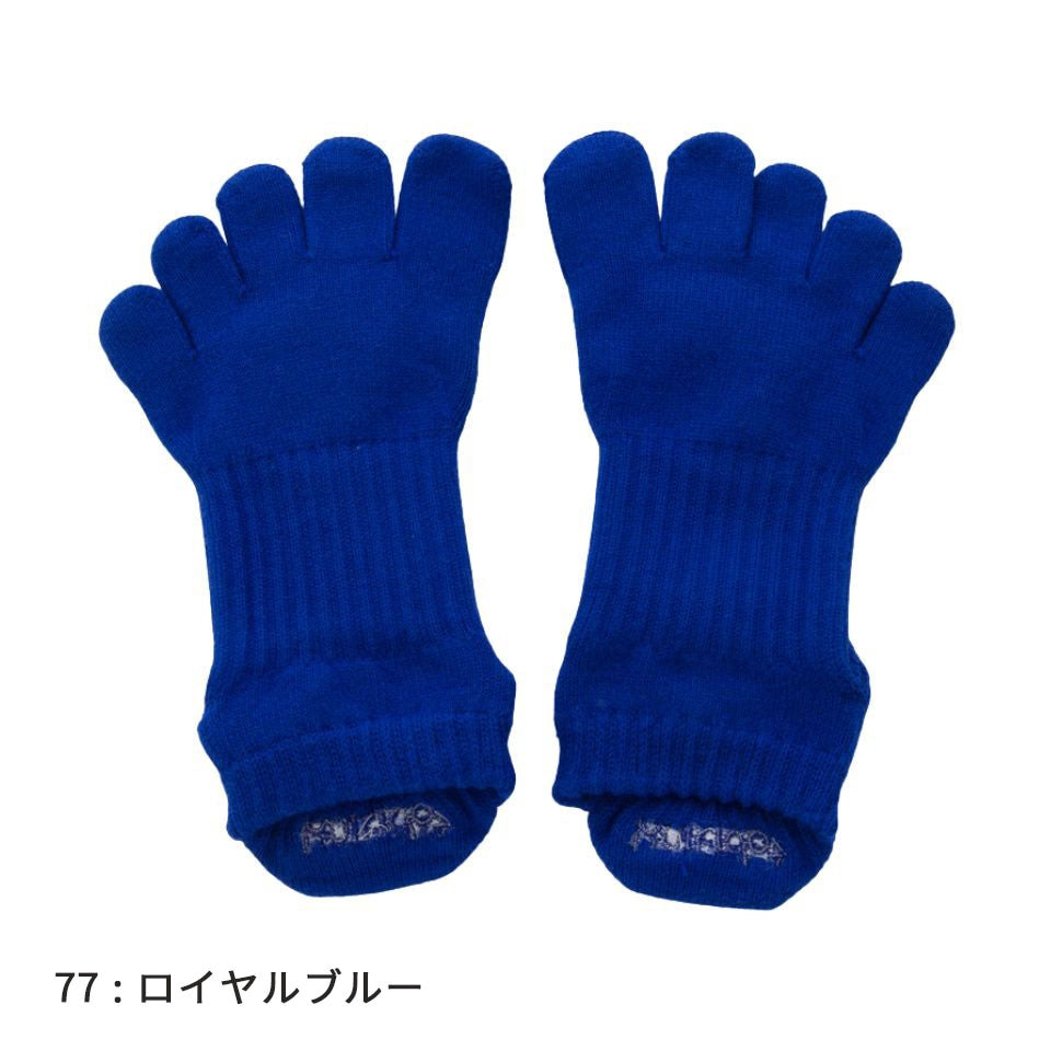 knitido ビューティー・エアークッション アンクル 5本指ソックス 23-25cm
