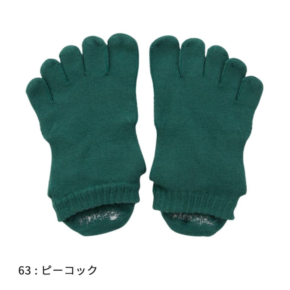 knitido ベーシック・エアークッション アンクル 5本指ソックス 23-25cm