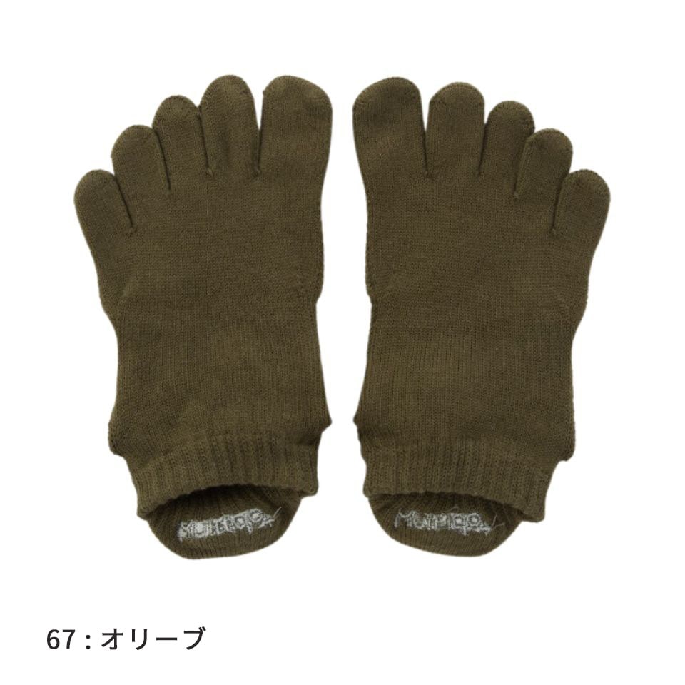 knitido ベーシック・エアークッション アンクル 5本指ソックス 23-25cm