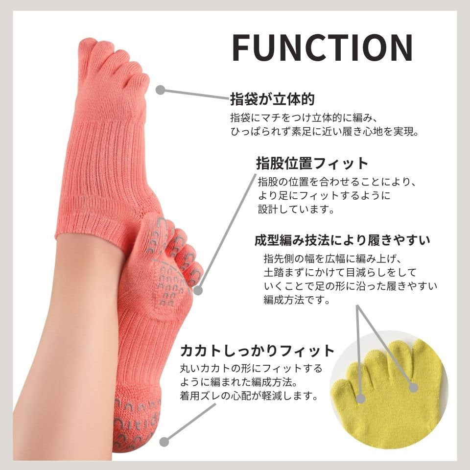 knitido ビューティー・エアークッション アンクル 5本指ソックス 23-25cm