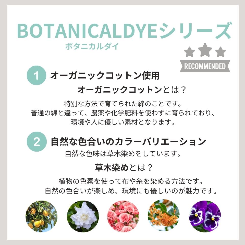 knitido ベーシック・エアークッション ボタニカルダイ ツートンカラー アンクル 5本指ソックス 23-25cm