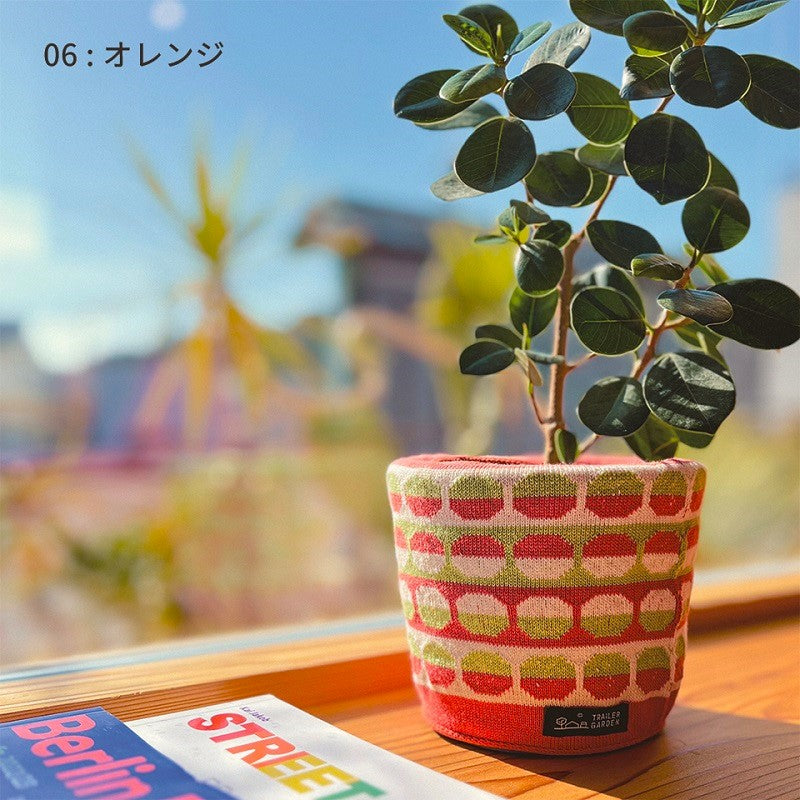 knitido 鉢カバー
