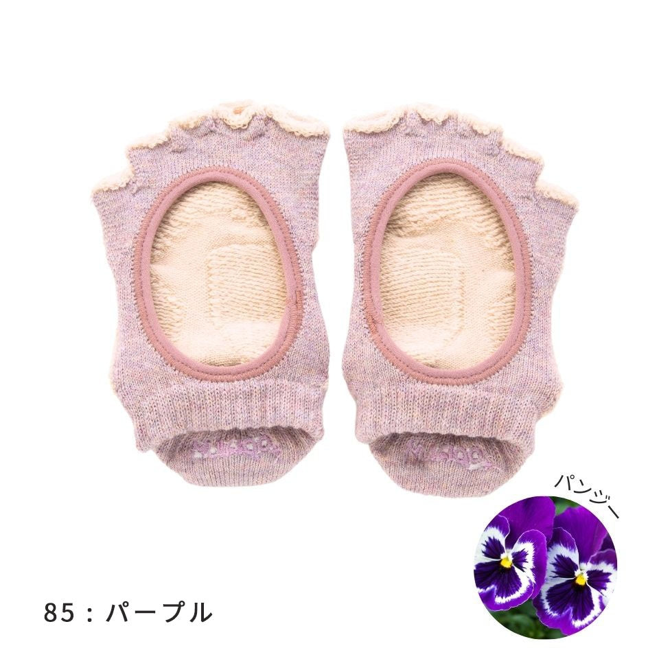 knitido ベーシック・エアークッション ボタニカルダイ ツートンカラー カバー 指なし 5本指ソックス 23-25cm