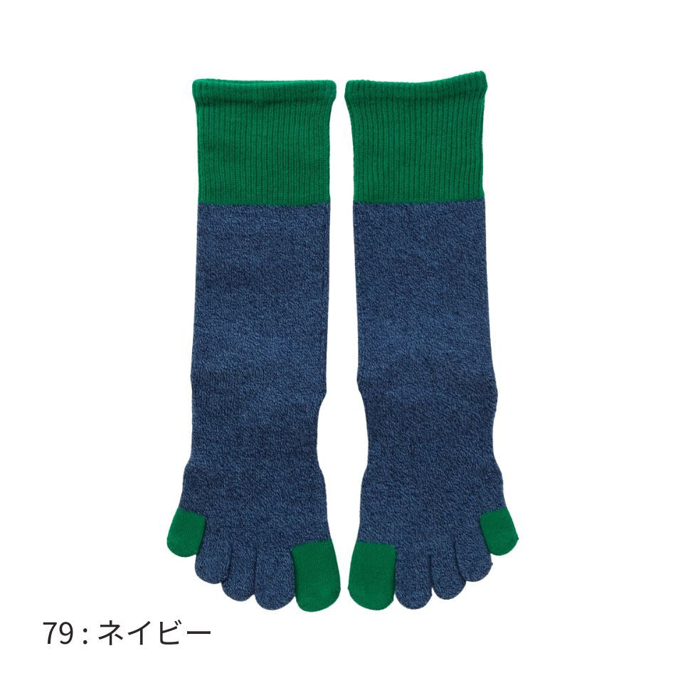 knitido ベーシック・エアークッション 撚杢バイカラー ハイクルー 5本指ソックス 23-25cm