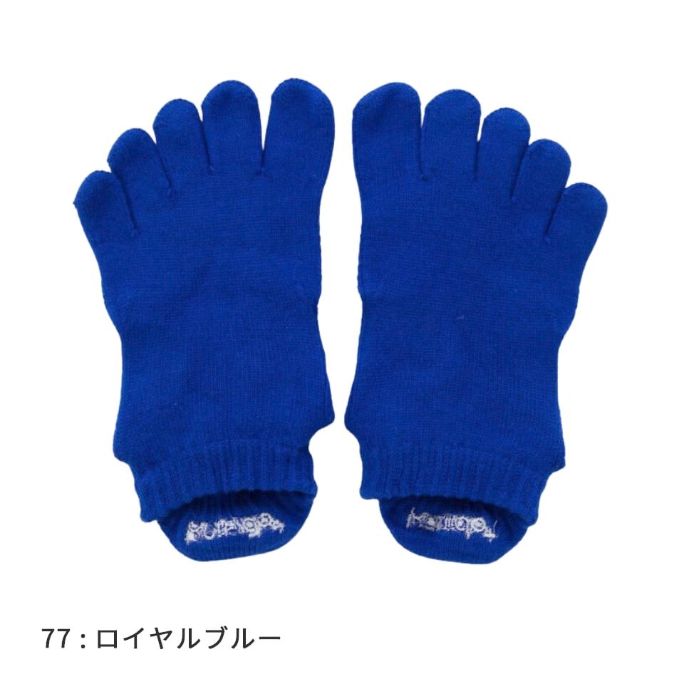 knitido ベーシック・エアークッション アンクル 5本指ソックス 23-25cm