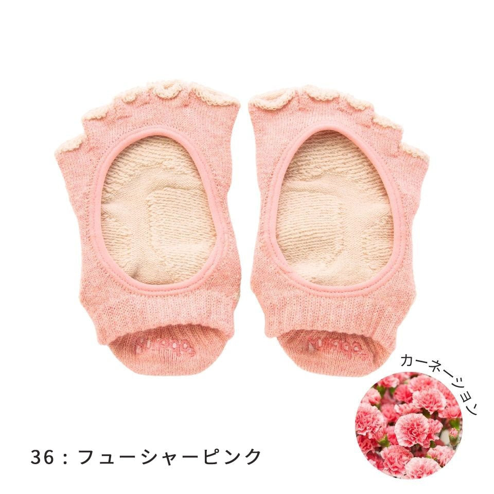 knitido ベーシック・エアークッション ボタニカルダイ ツートンカラー カバー 指なし 5本指ソックス 23-25cm