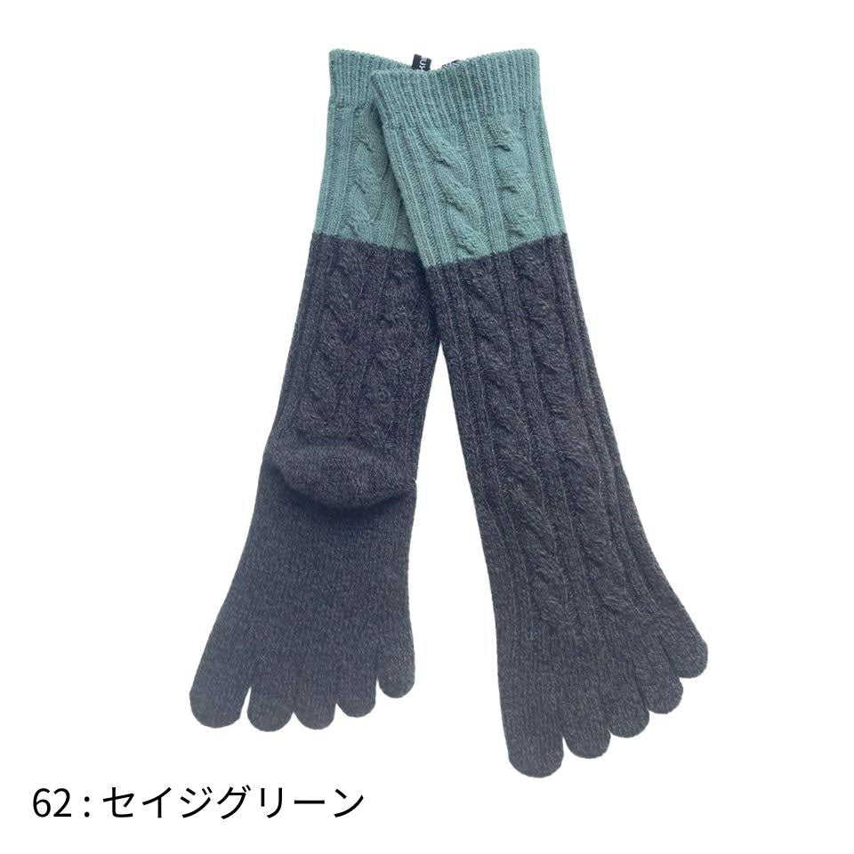 knitido カジュアル ウール混ケーブルバイカラー ハイクルー 5本指ソックス