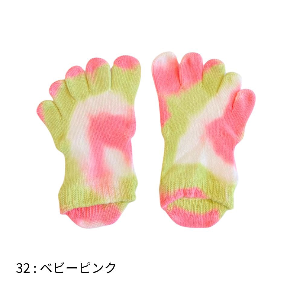 knitido ベーシック・エアークッション タイダイ染め アンクル 5本指ソックス
