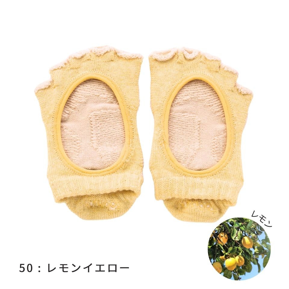 knitido ベーシック・エアークッション ボタニカルダイ ツートンカラー カバー 指なし 5本指ソックス 23-25cm