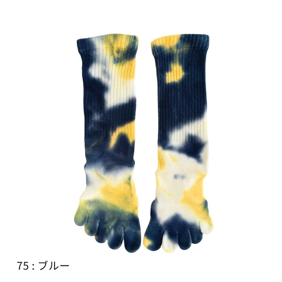 knitido ベーシック・エアークッション タイダイ染め ハイクルー 5本指ソックス