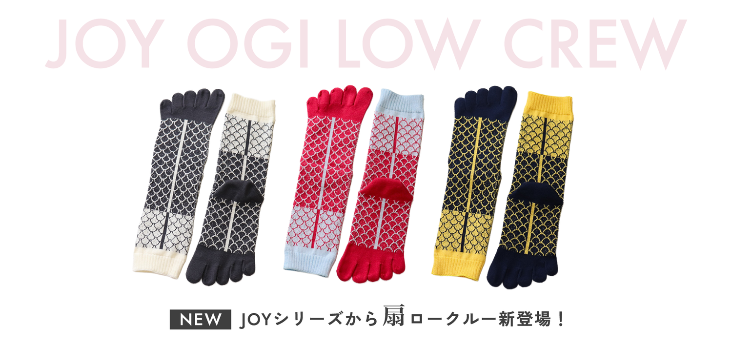 ニッティド|5本指ソックス