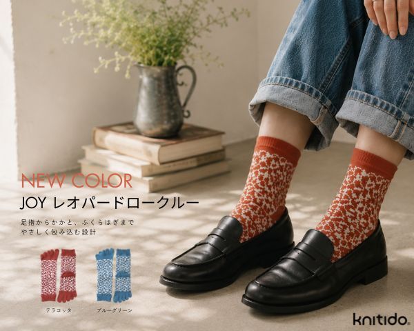 スタイリングの幅がぐんと広がる。人気の5本指ソックスに心躍る新色登場！