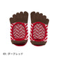knitido コアグリップ ヘリンボーン カバー 5本指ソックス 23-25cm