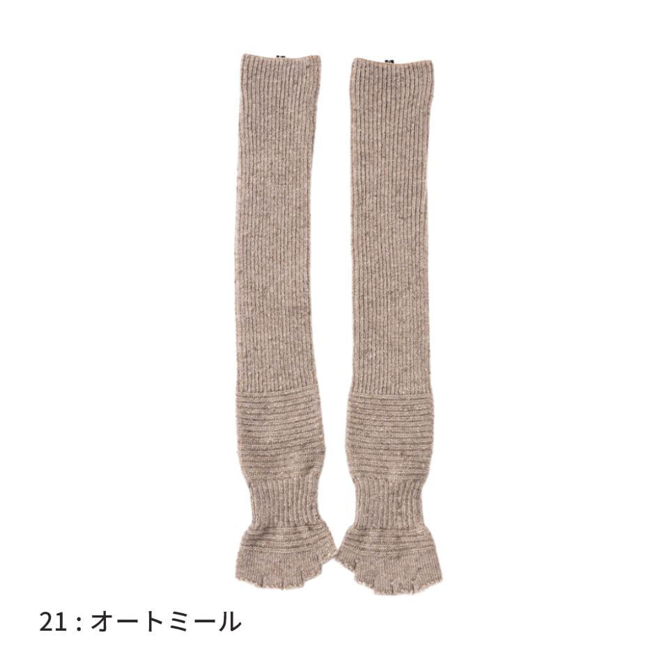 knitido ウール混 ネップ  リブ ロングトレンカ 23-25cm