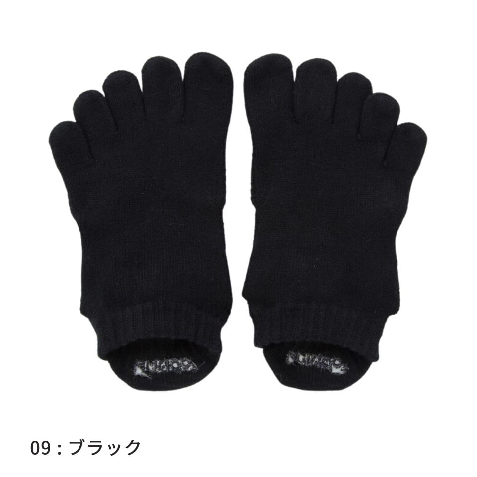 knitido ベーシック・エアークッション アンクル 5本指ソックス 27-29cm