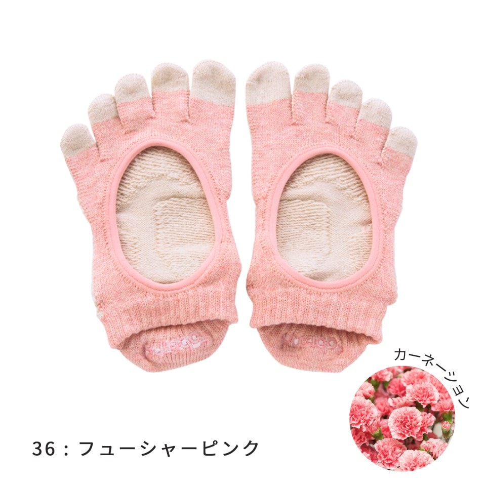 BOTA バイカラーオープン