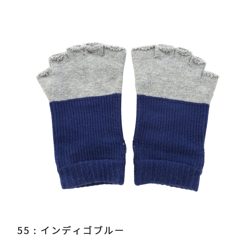 knitido ビューティー・エアークッション バイカラーリブ アンクル 指なし 5本指ソックス 23-25cm