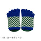 knitido コアグリップ ヘリンボーン アンクル 5本指ソックス 23-25cm