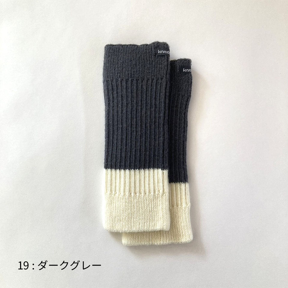 ウール混  バイカラー ４Way ウォーマー