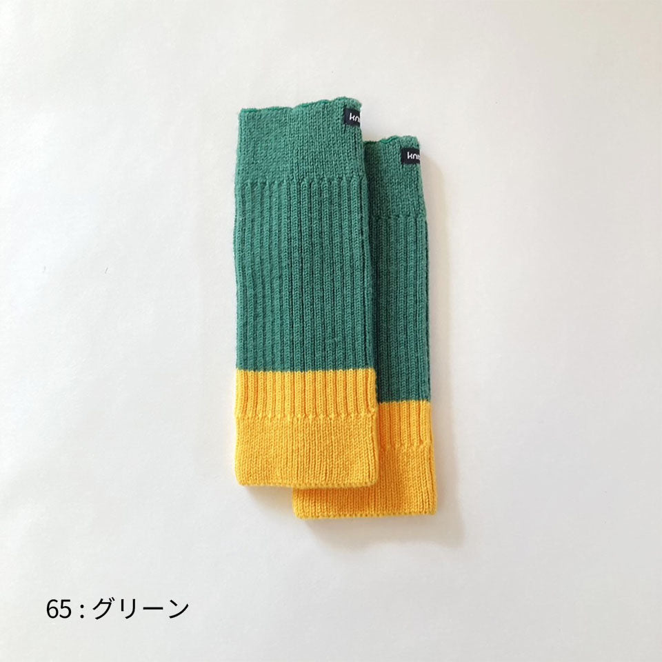 ウール混  バイカラー ４Way ウォーマー