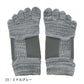 knitido ラン・エアークッション マーブルメッシュ アンクル 5本指ソックス 27-29cm