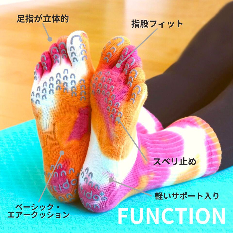 knitido ベーシック・エアークッション タイダイ染め ハイクルー 5本指ソックス