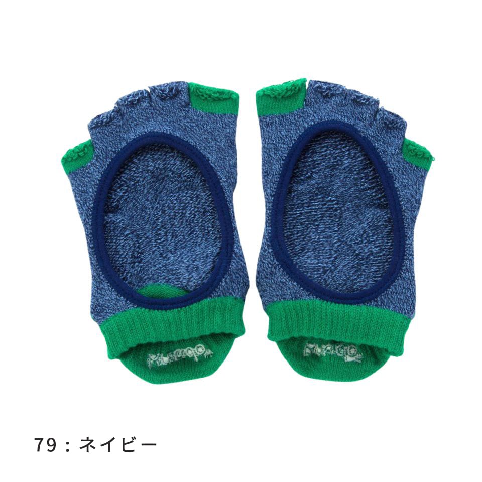 knitido ベーシック・エアークッション 撚杢バイカラー カバー 指なし 5本指ソックス 23-25cm