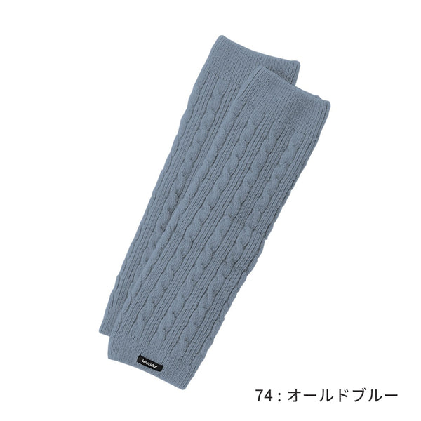 CABLE 미들 레그 워머