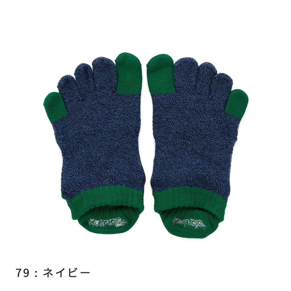 knitido ベーシック・エアークッション 撚杢バイカラー アンクル 5本指ソックス 23-25cm
