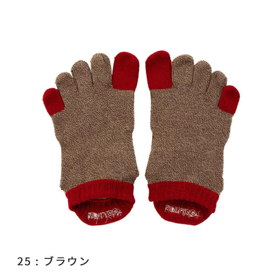 knitido ベーシック・エアークッション 撚杢バイカラー アンクル 5本指ソックス 23-25cm