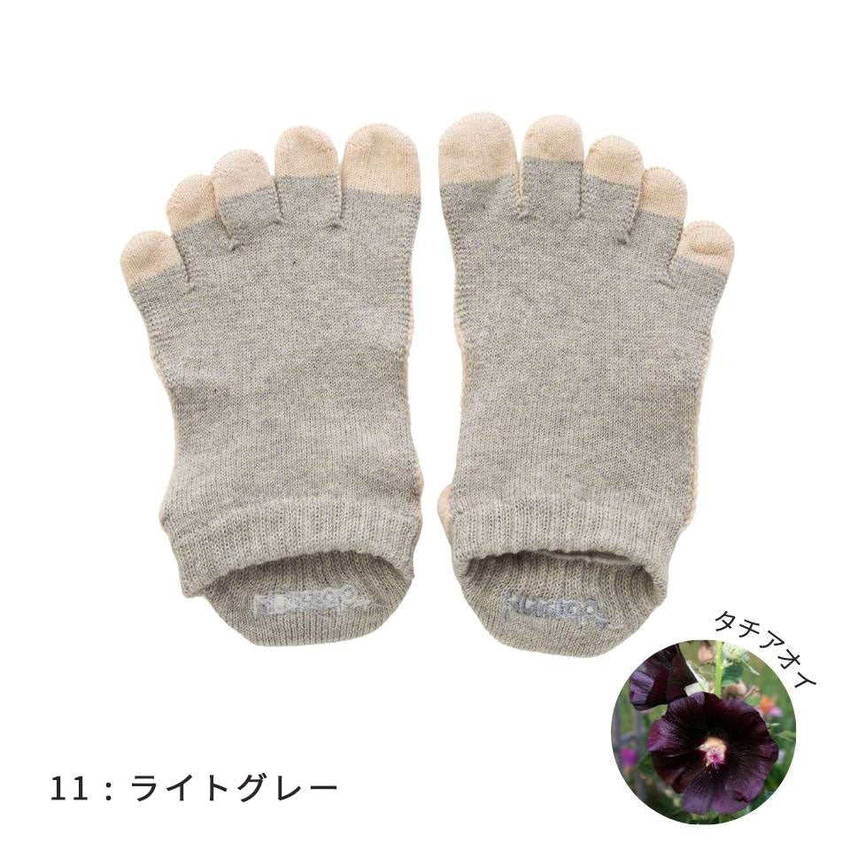 BOTA バイカラーアンクル