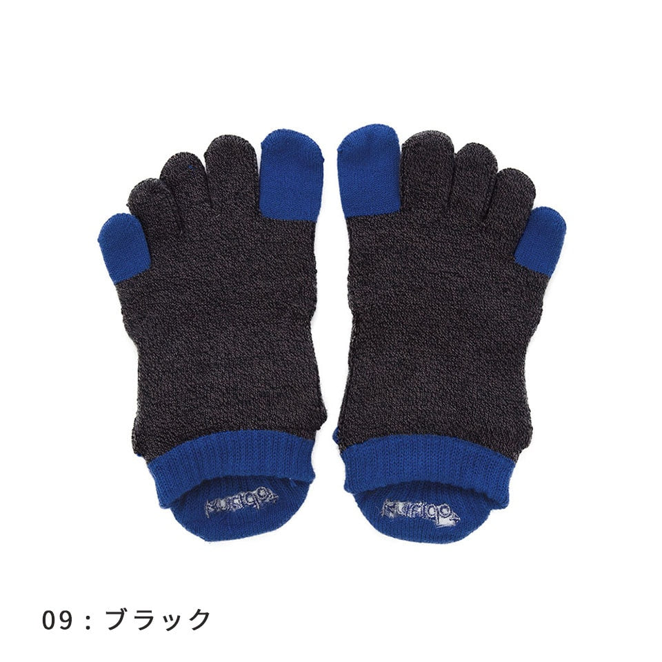 knitido ベーシック・エアークッション 撚杢バイカラー アンクル 5本指ソックス 23-25cm