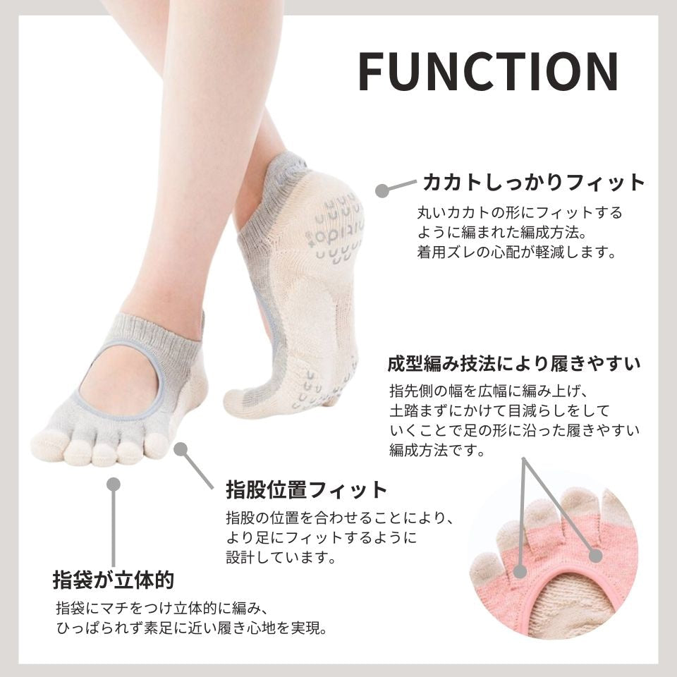 BOTA バイカラーオープン